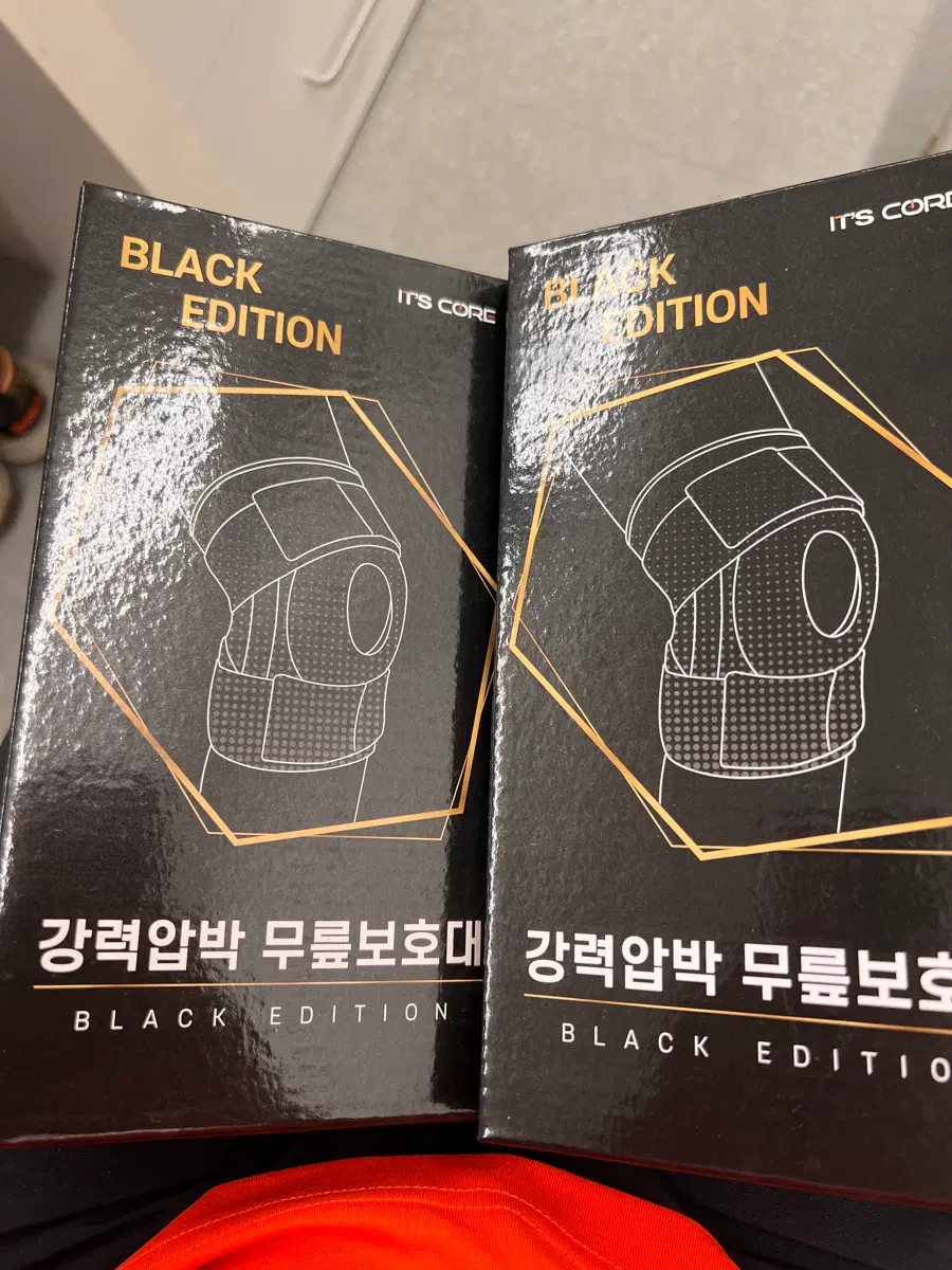 무릎 보호개