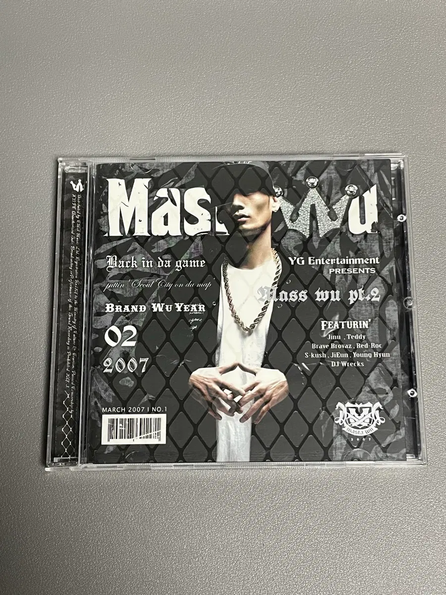 마스타우(Masta Wu) 2집