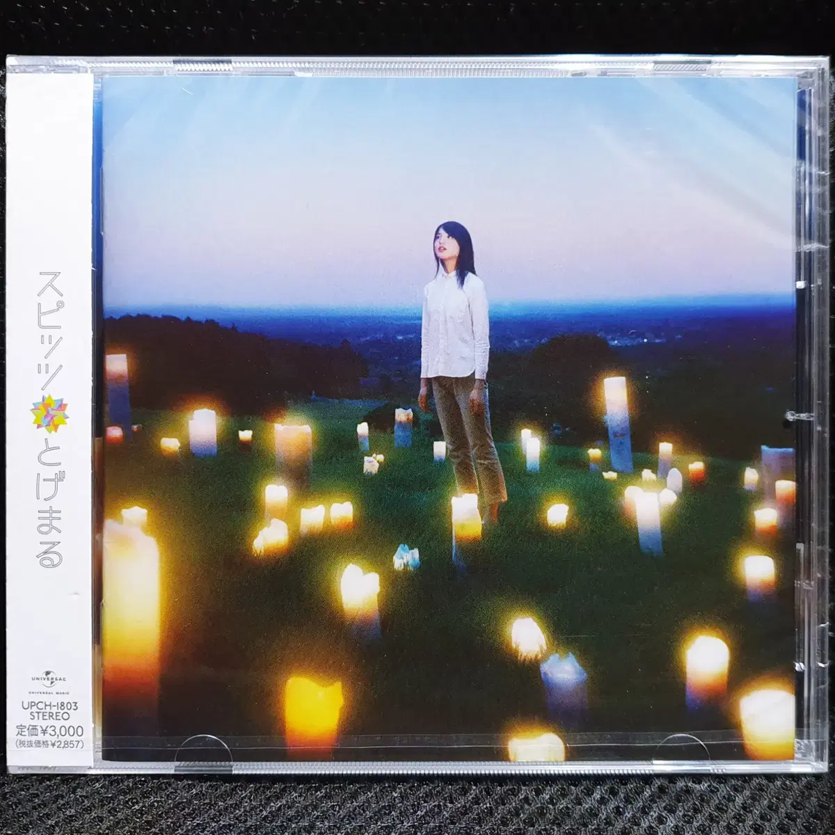 스피츠 Spitz 토게마루 CD 미개봉 신품