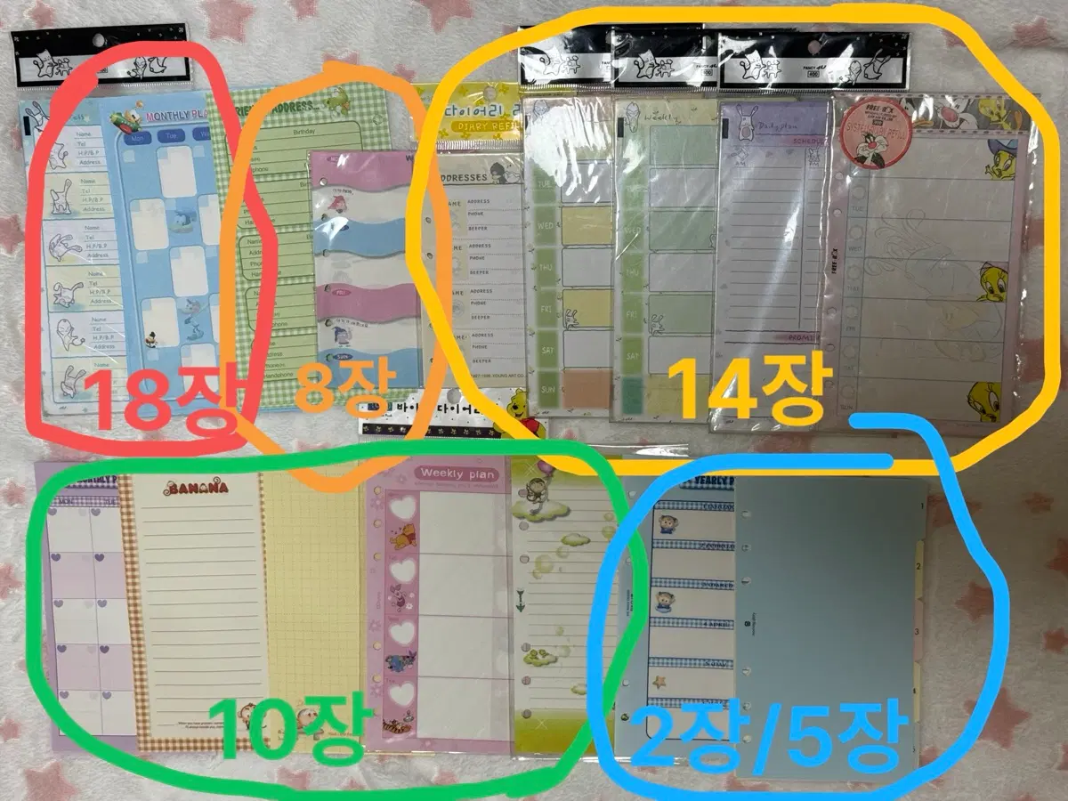(일괄) 고전문구 다이어리 속지 16종