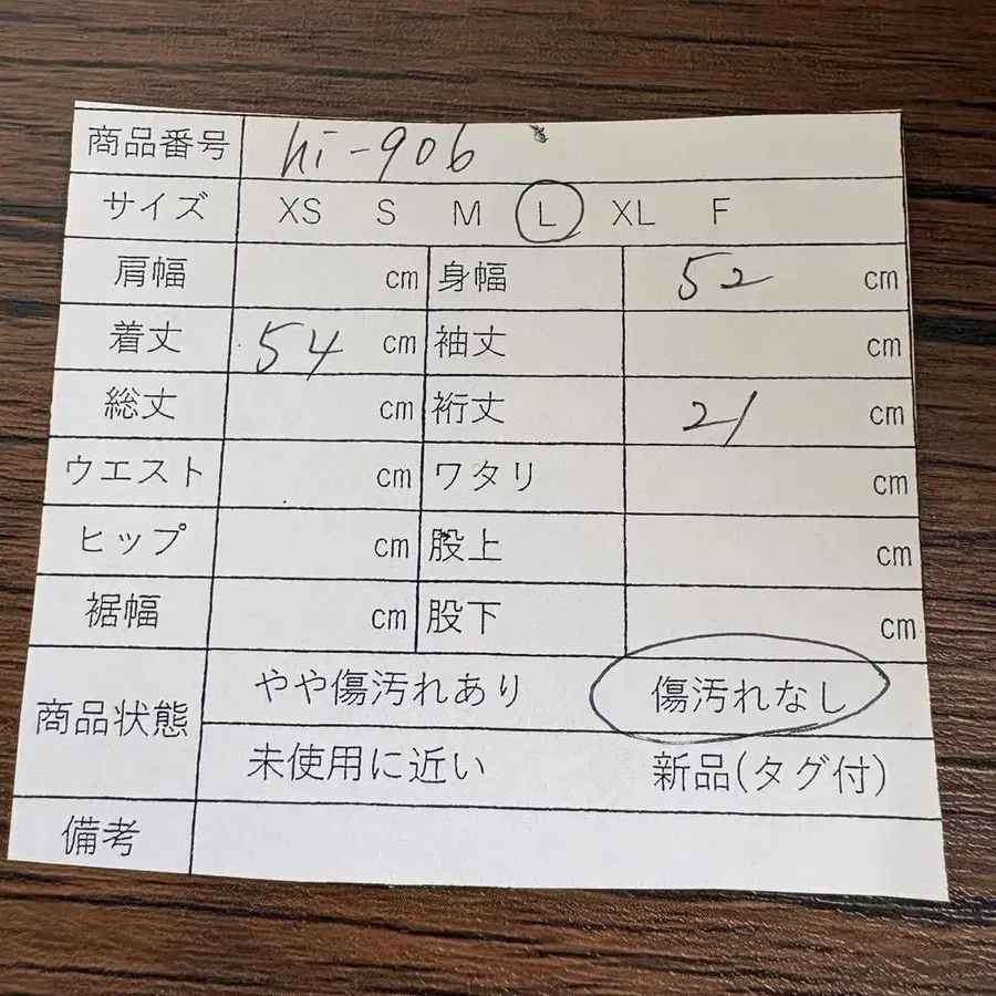 11번째 상품 이미지