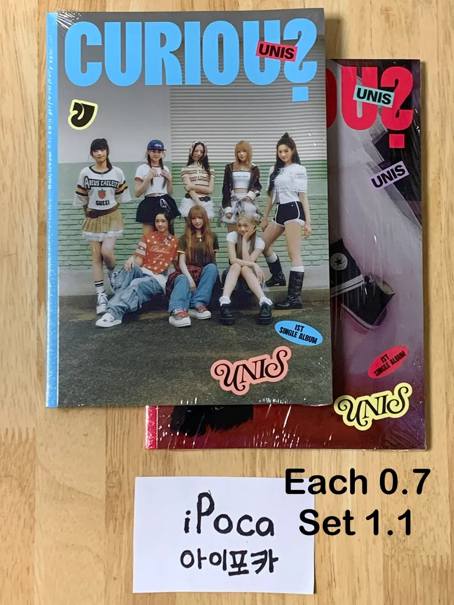 유니스 큐리어스 미개봉 앨버