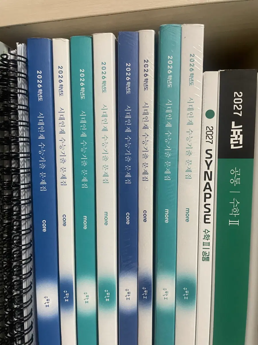 2026 시대인재 수1 수2 코어 모어 일괄