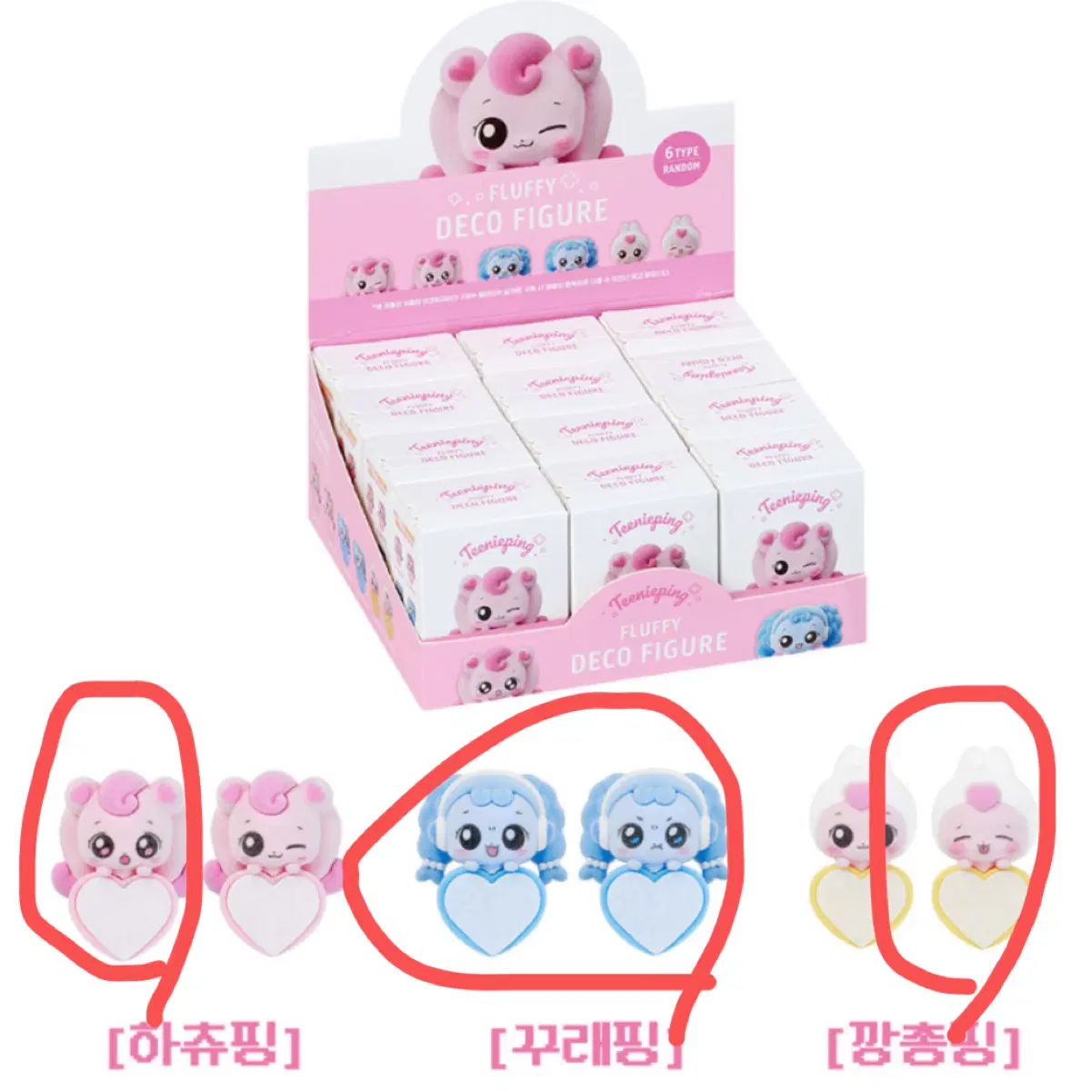 (교환/미개봉) 티니핑 하츄핑 플러피 데코 피규어 히퍼 (깡총핑,하츄핑,꾸래핑)