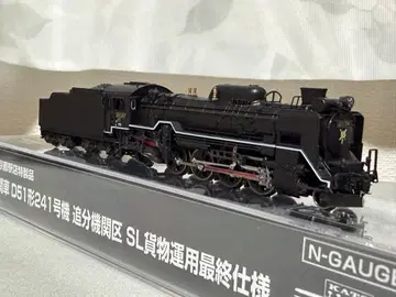 KATO N 게이지 D51형 241호기 교토역점 특제품