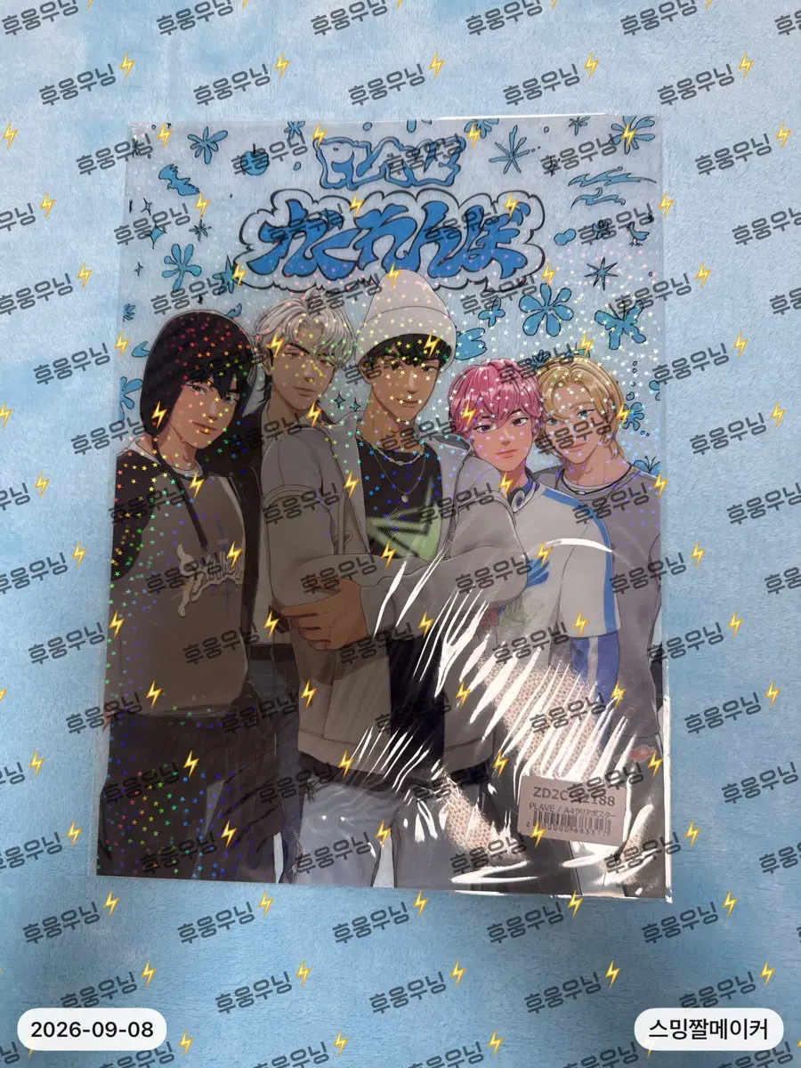 PLAVE Kakurenbo Transparent Poster A4 Size