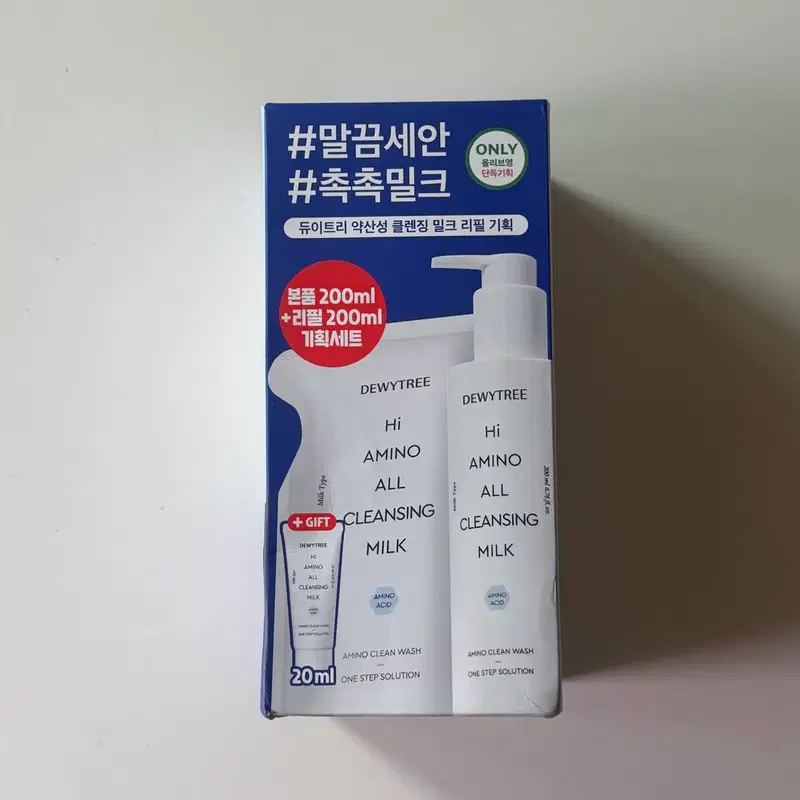 듀이트리 클렌징밀크 200ml + 200ml 더블기획