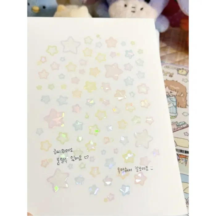 라라하우스 블러 뽀짝별 키스컷