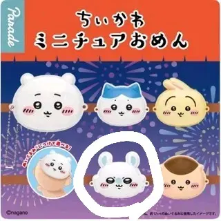 [판매/교환] 먼작귀 모몽가 오멘 가면 가챠