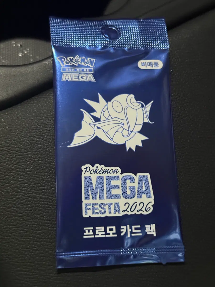 포켓몬 잉어킹 MEGA 페스타 2026 프로모 카드팩