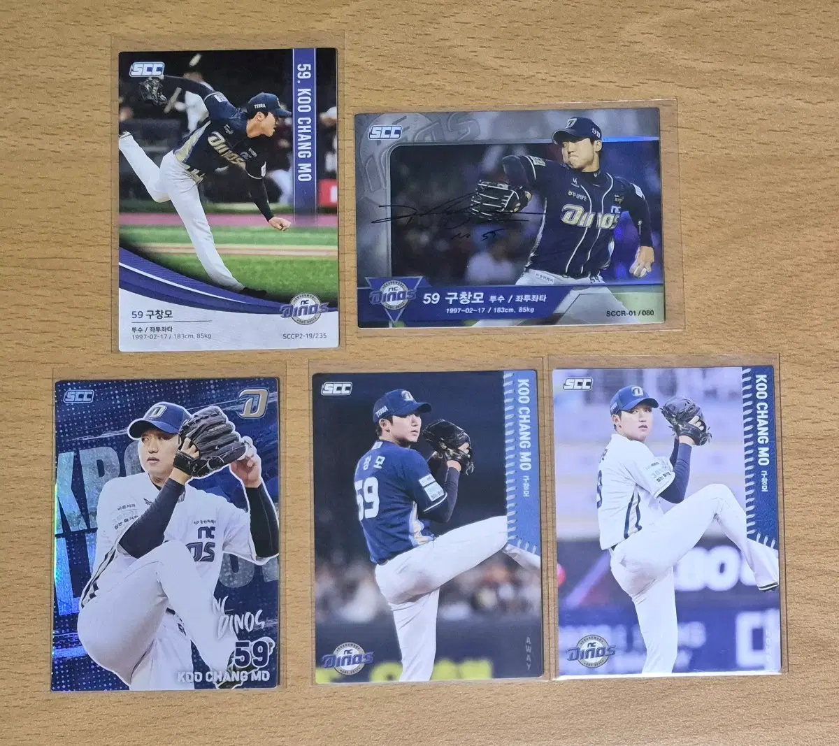SCC KBO NC 다이노스 구창모 야구카드 5장랏 판매합니다.