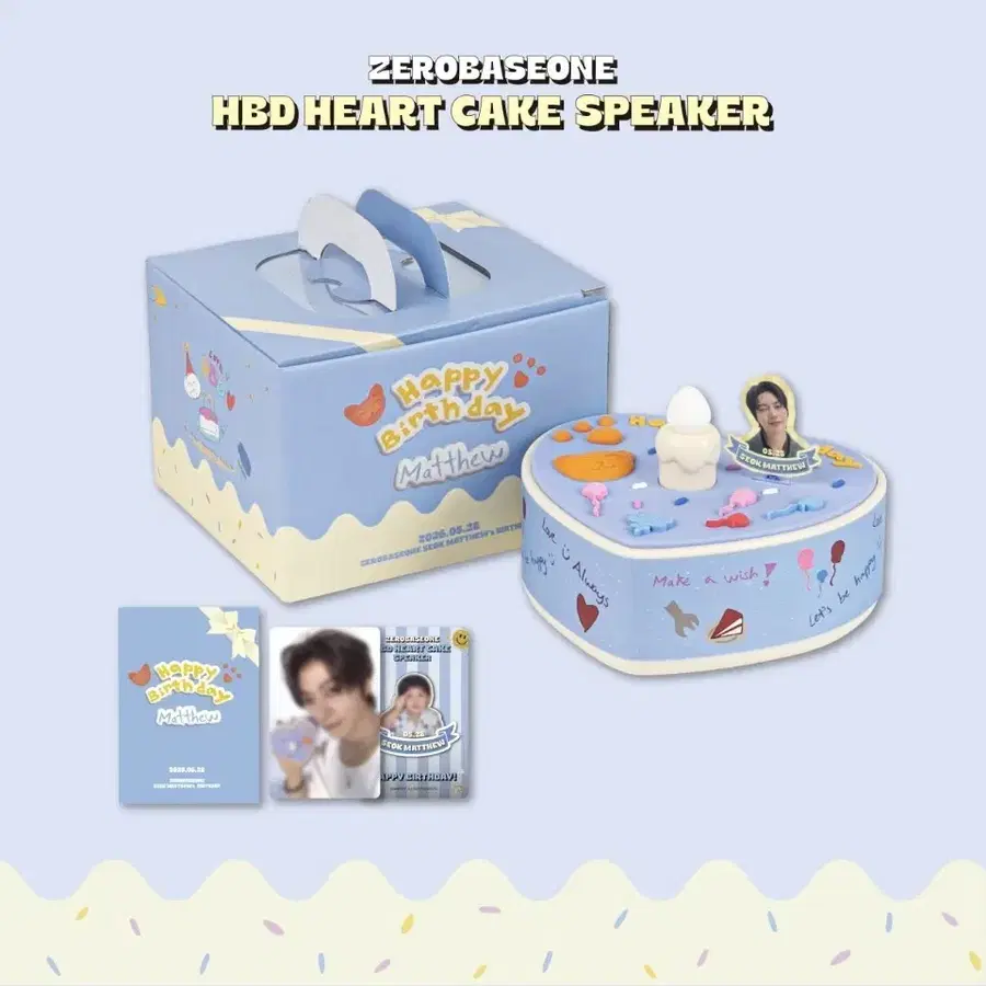 제베원 석매튜 생일 케이크 MD양도 제로베이스원