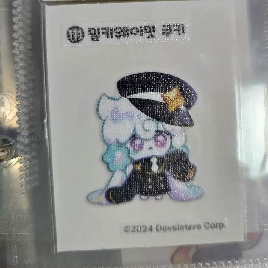 오늘만)쿠키런 띠부씰 밀키웨이맛 쿠키 띠부씰 쿠키런킹덤 띠부씰