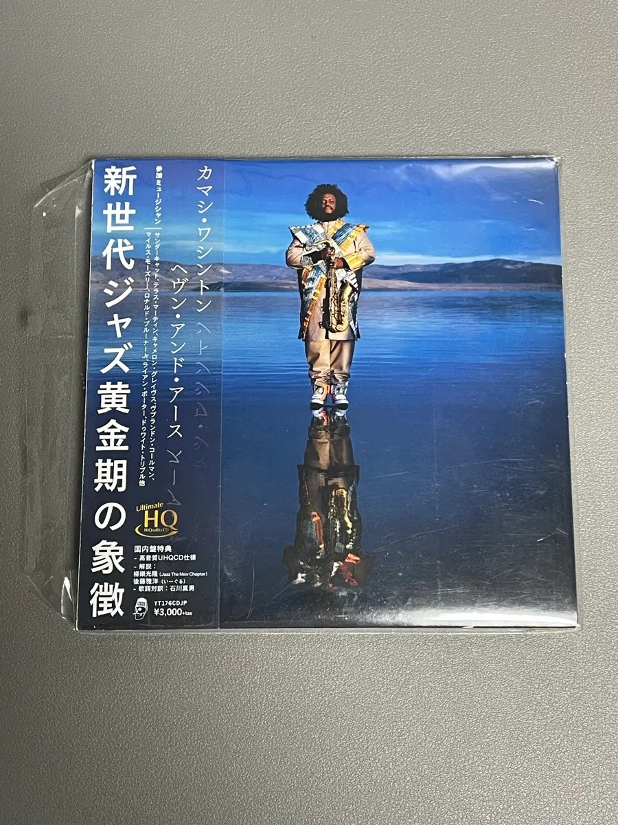 카마시 워싱턴 Heaven and Earth 3CD 일본반 고음질