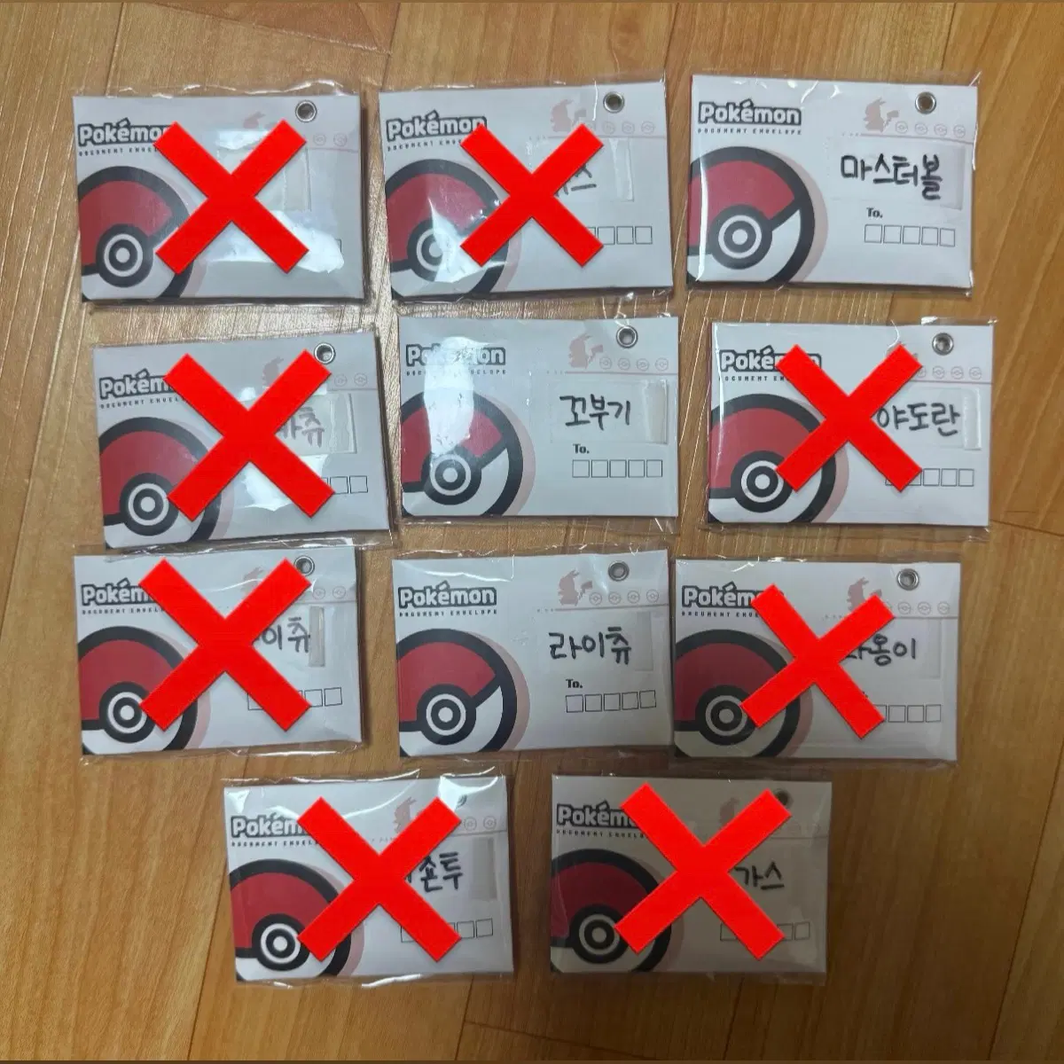 롯데리아 포켓몬 마그넷