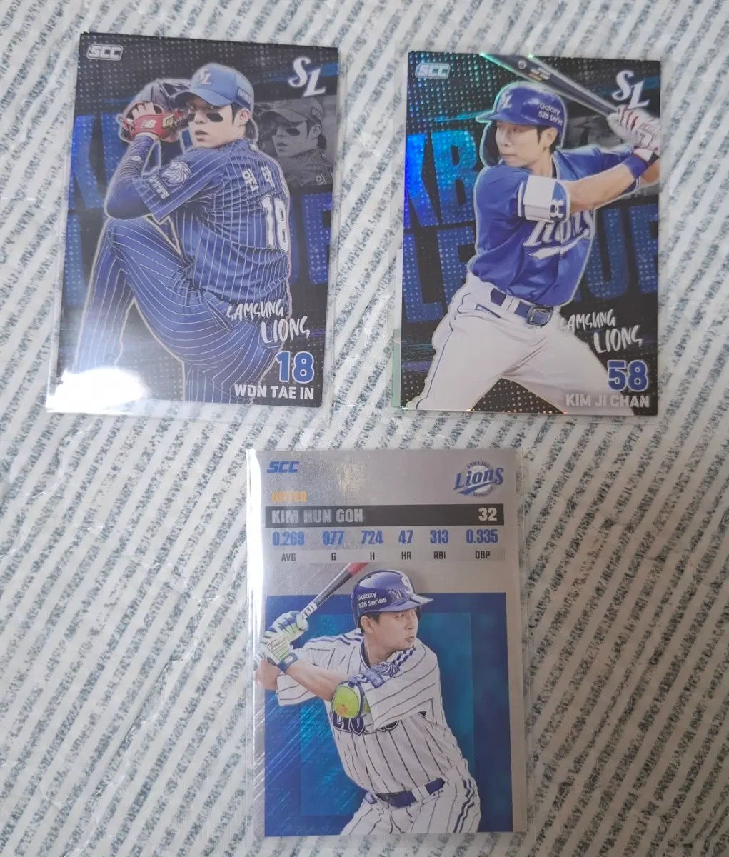 삼성 라이온즈 야구 카드 (원태인, 김지찬, 김헌곤)