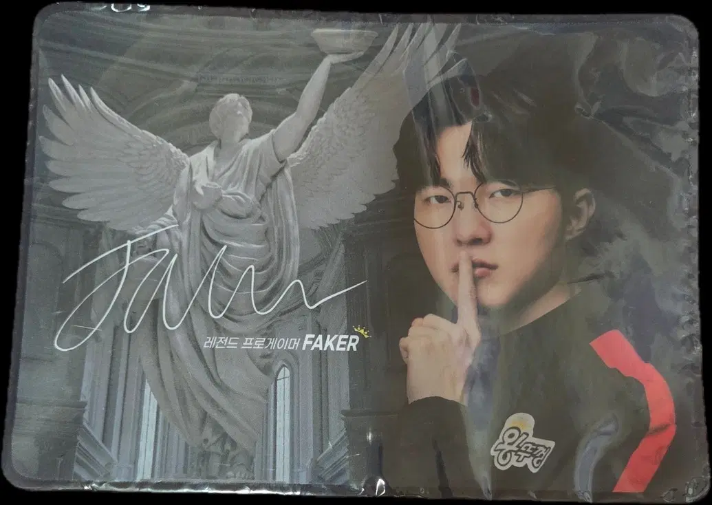 왕뚜껑 이벤트 페이커 마우스패드