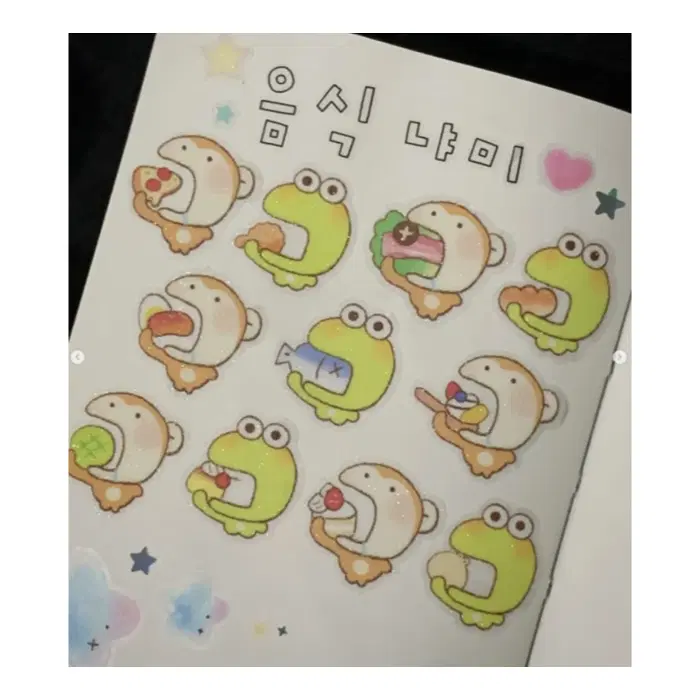 핑루 음식 냠냠 키스컷