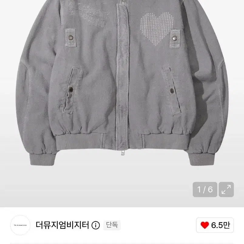 더뮤지엄비지터 HEART EMBROIDERY WASHED JACKET
