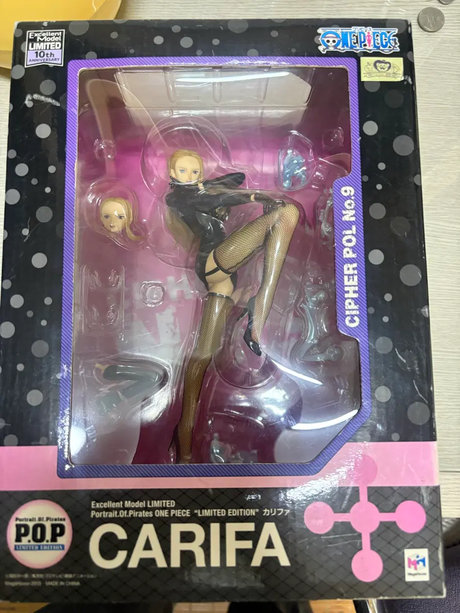 칼리파pop