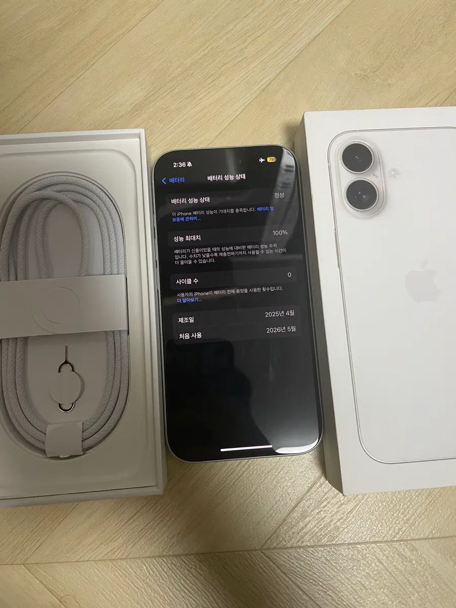 아이폰16 512gb