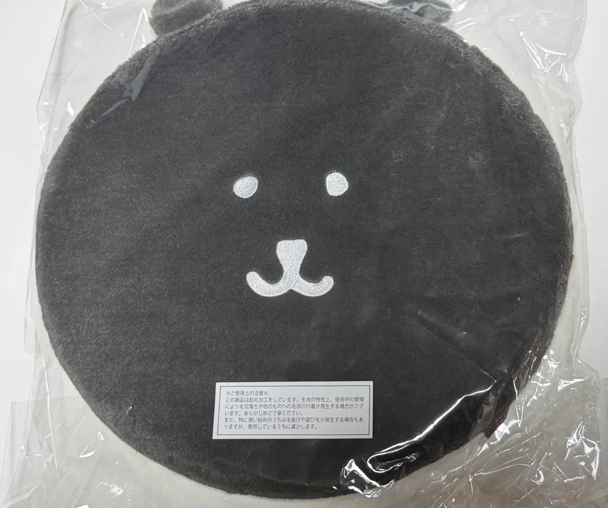 나가노 농담곰 쿠지 D상 방석