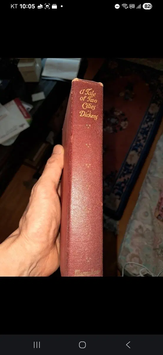 1941년 Charles Dickens "A Tale of Two Cities" 클래식 고서