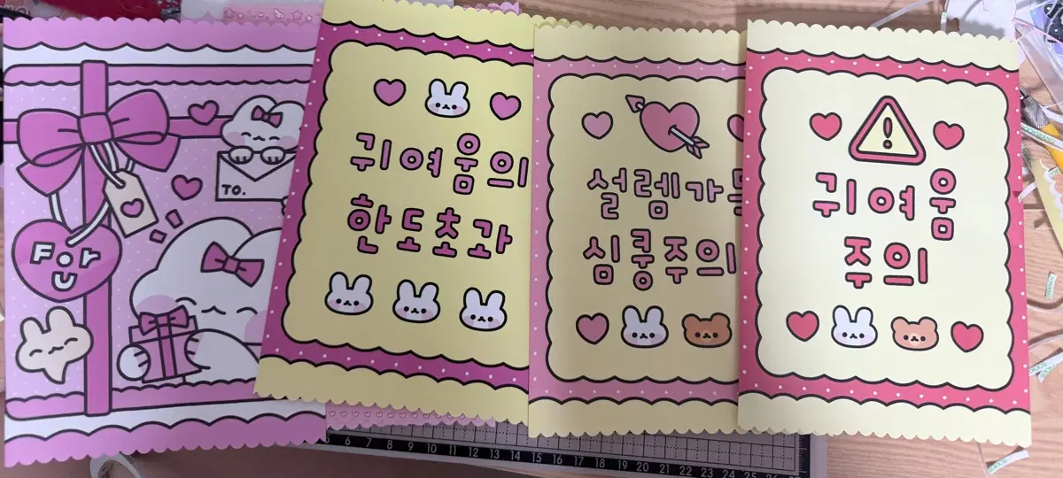 공공샵 토랭이 수봉 수제봉투 믹스 10장