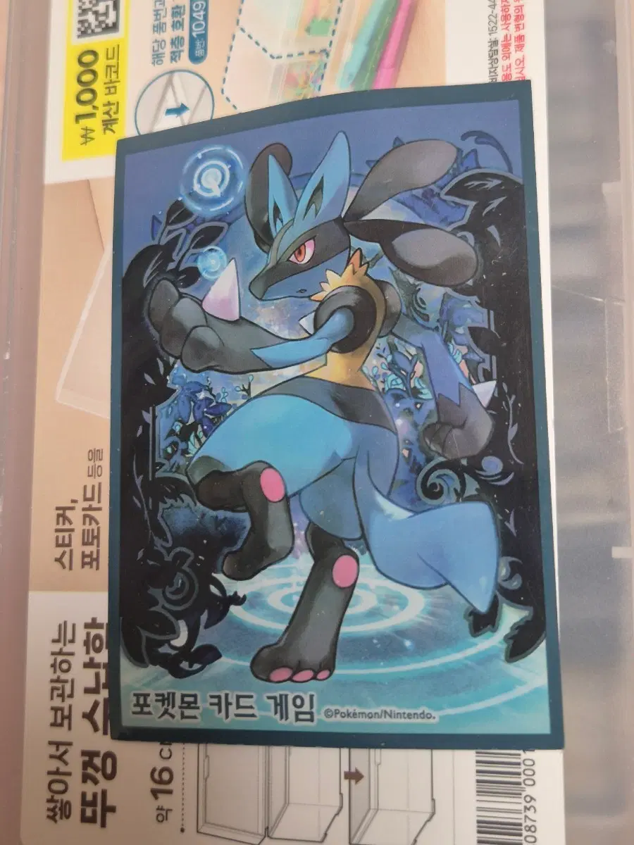 포켓몬 카드 게임 루카리오 슬리브 10장 서플라이