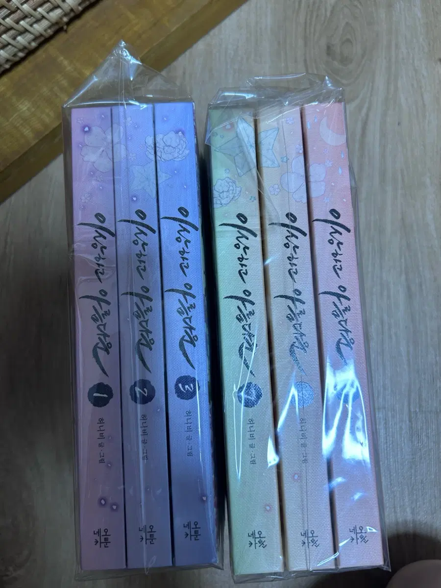 이상하고 아름다운