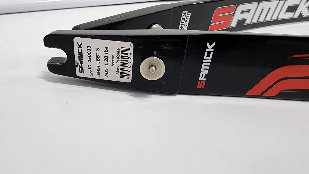 삼익IDEAL 66인치20파운드