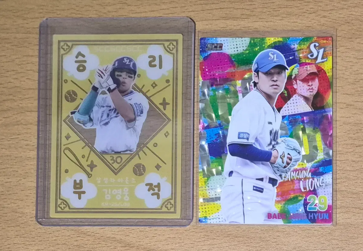 2026 SCC KBO 삼성 라이온즈 김영웅 승리부적 + 백정현 홀로 패러렐카드 2장 일괄판매 (서비스 3장)