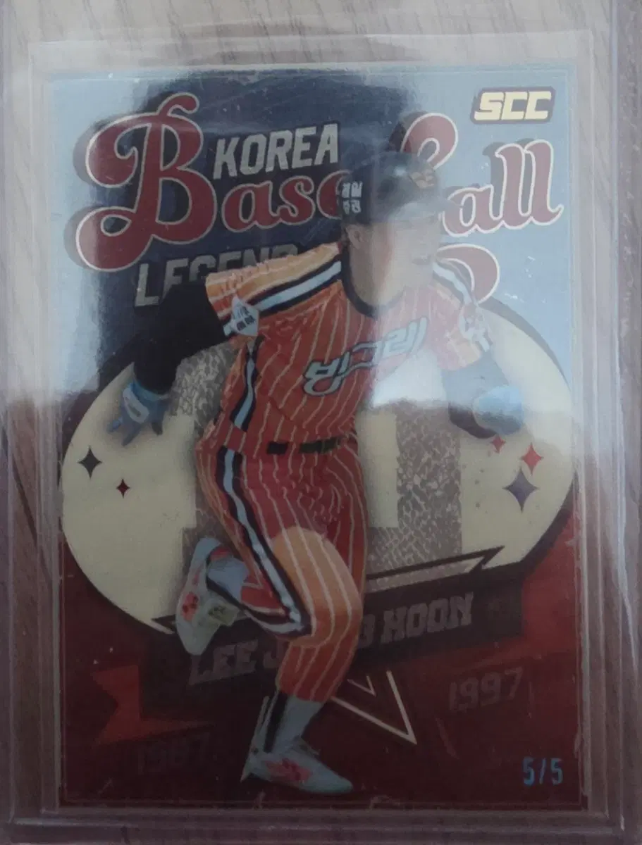 2022년 SCC레전드 카드 4장