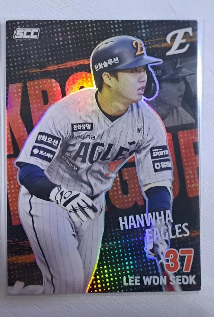 2026 KBO 오피셜 컬렉션 카드 플러스 한화 이글스 >>> 롯데 자이언츠 교환