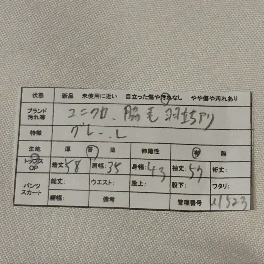 2번째 상품 이미지