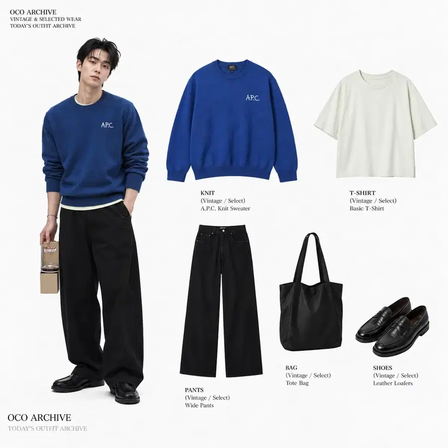 아페쎄 로고 니트