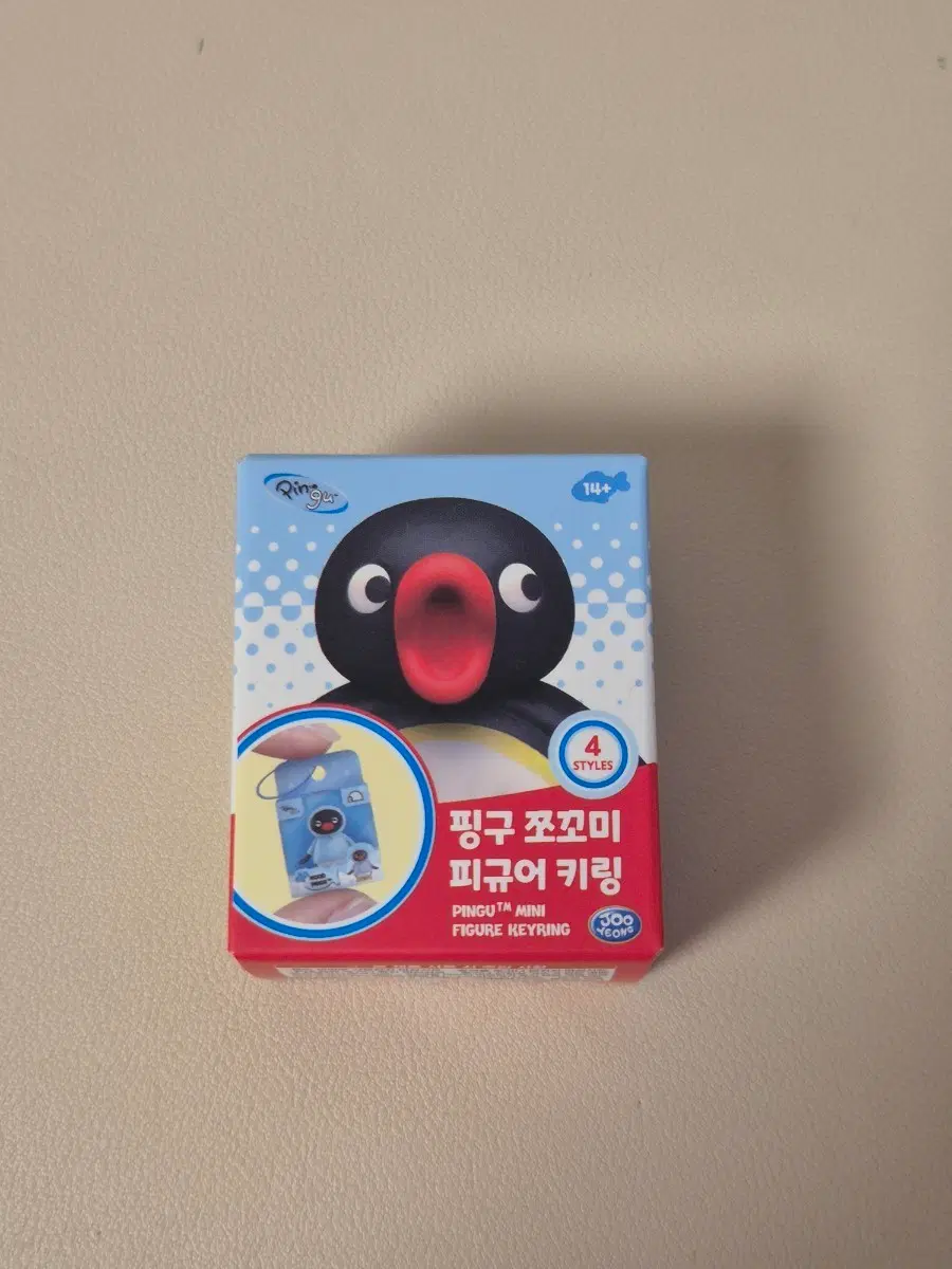 핑구 쪼꼬미 피규어 키링