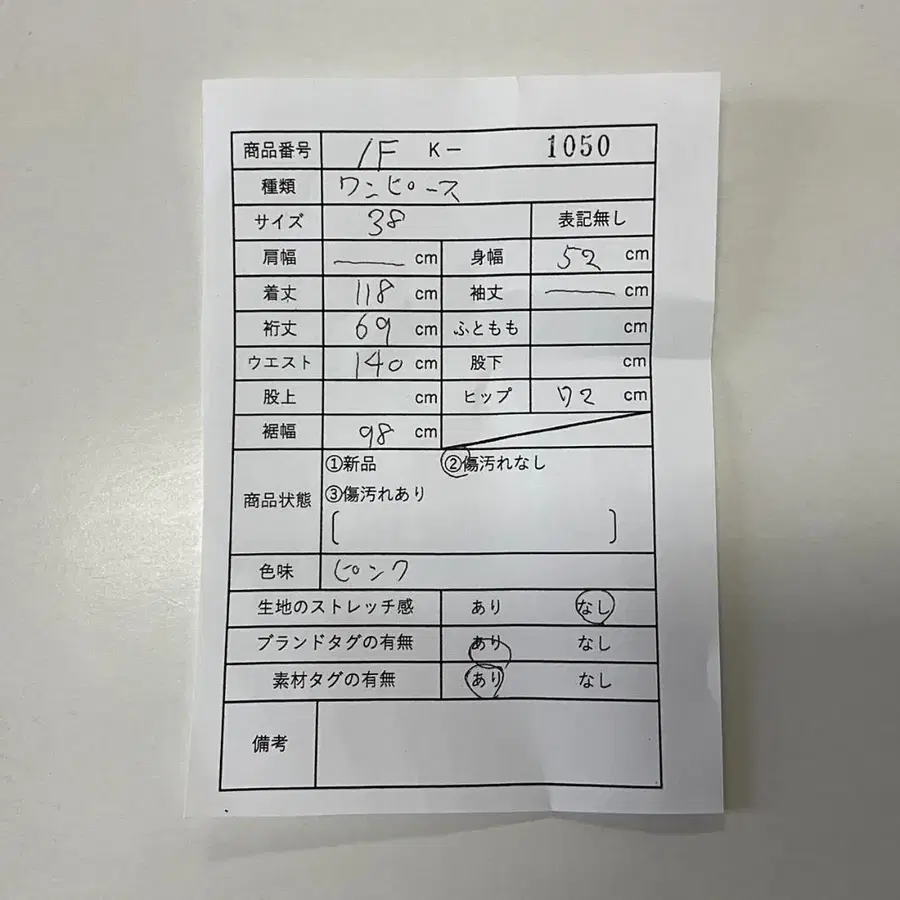 2번째 상품 이미지