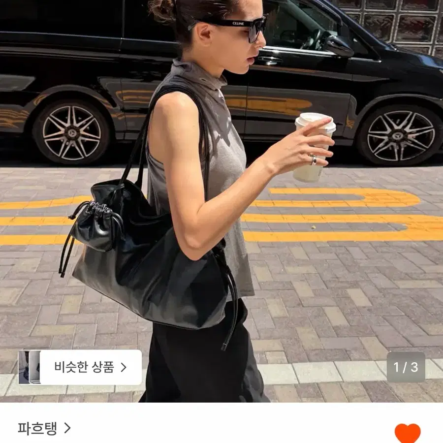 파흐탱 가방 SACCHETTO BAG