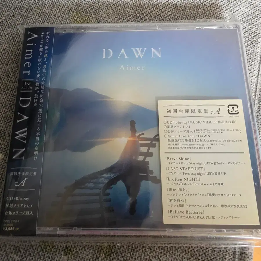 Aimer (에메) DAWN 초회생산한정반A CD+BD 미개봉