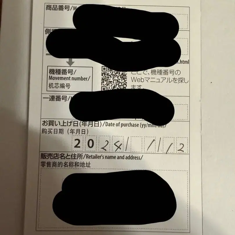 5번째 상품 이미지