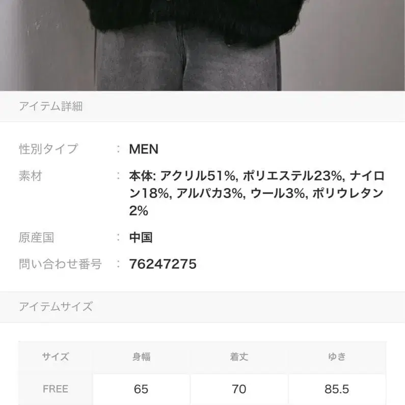 4번째 상품 이미지