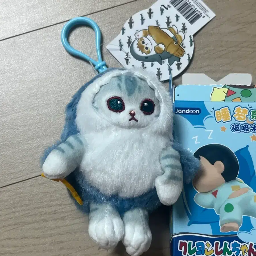 모프샌드 키링