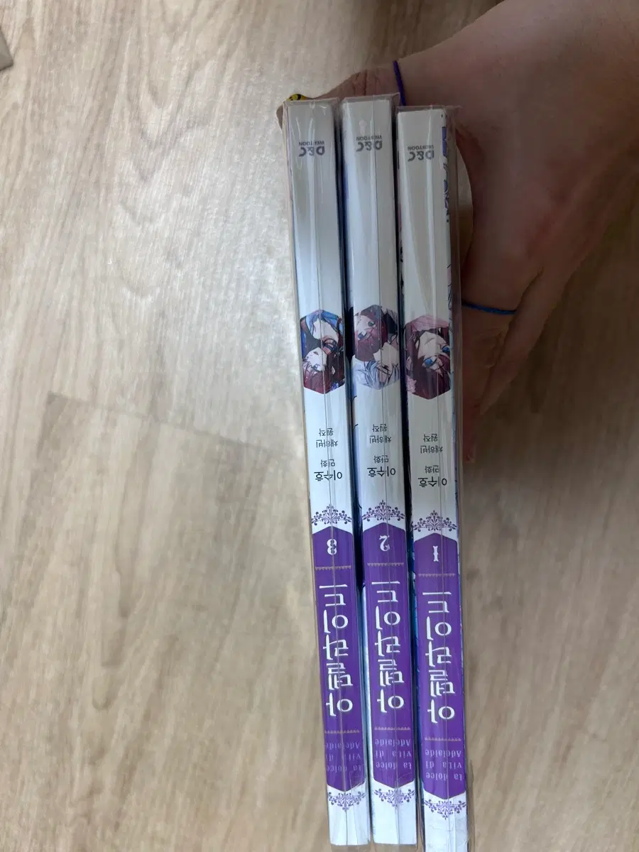 아델라이드