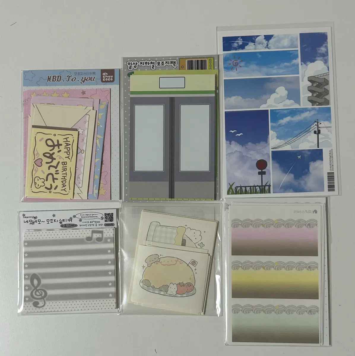 모조지 set (미사용)