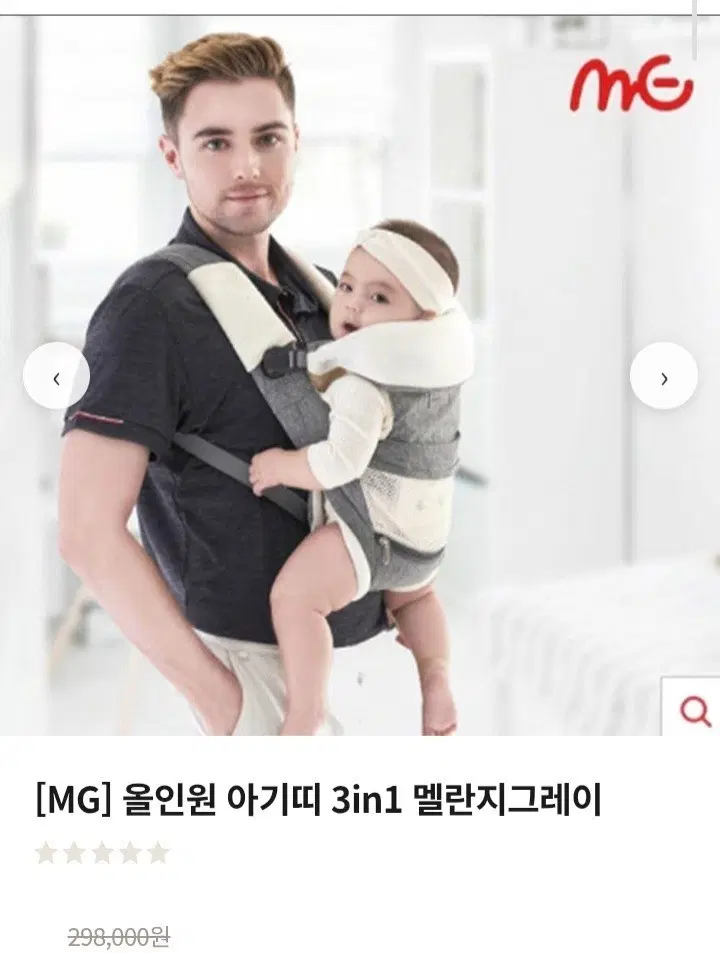 3in1 올인원 아기띠