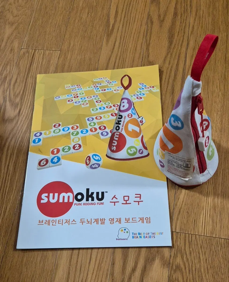 수모쿠 브레인티저스 보드게임과 워크북(새것) 2만5천