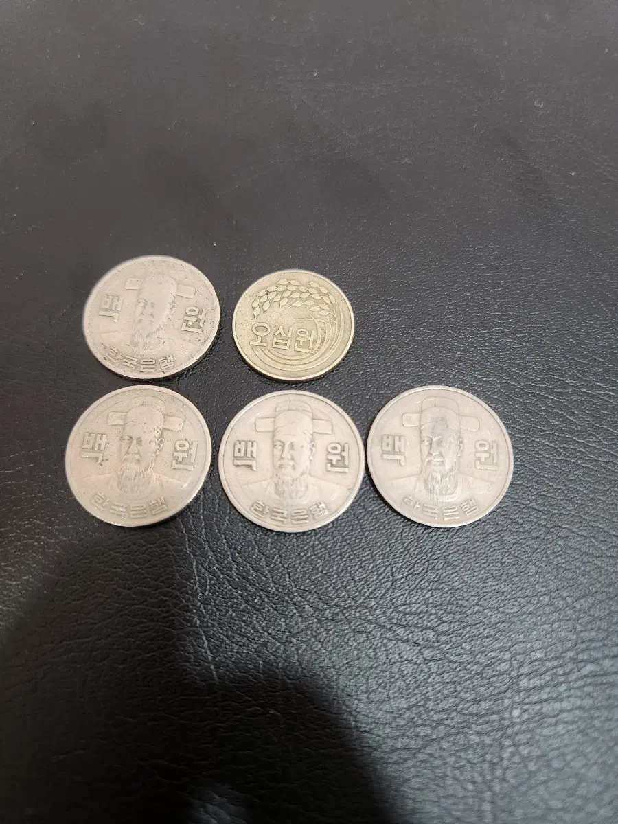 1972년 1973년 1975년 1980년 백원 오십원 동전 원형에러 동전(일괄판매)