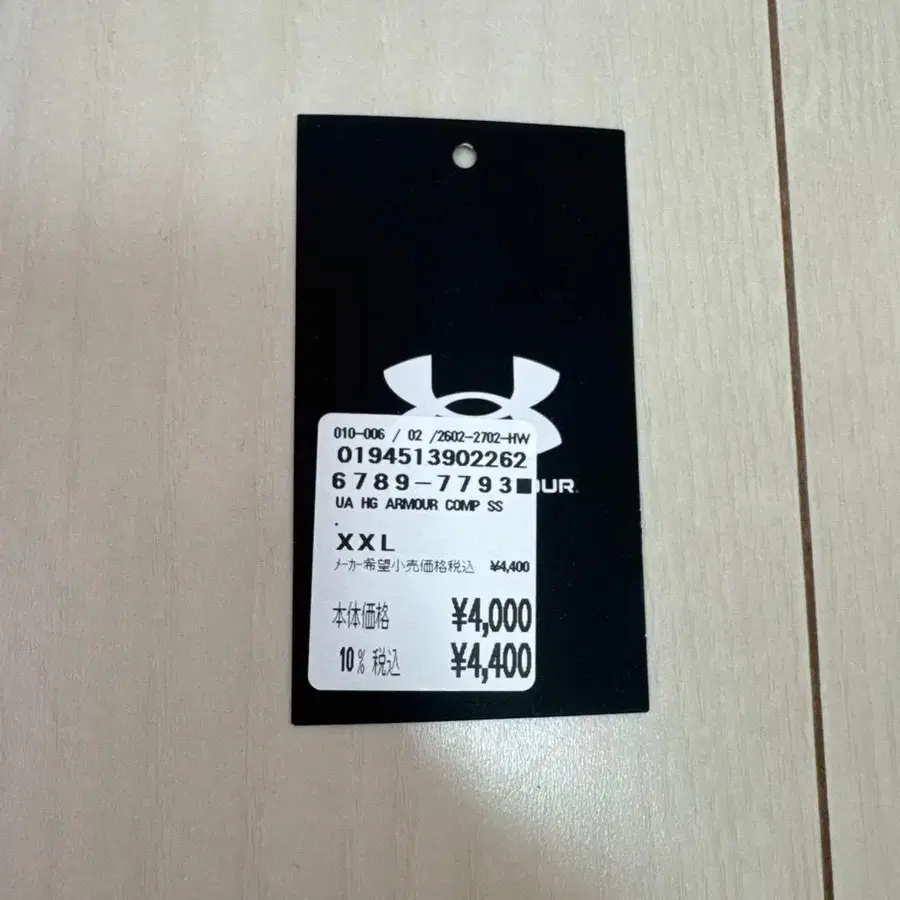 6번째 상품 이미지