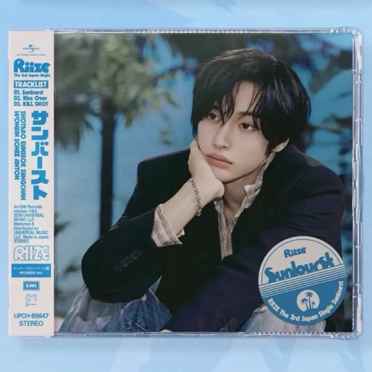라이즈 썬버스트 원빈 솔로버전 앨범 riize sunburst wonbin